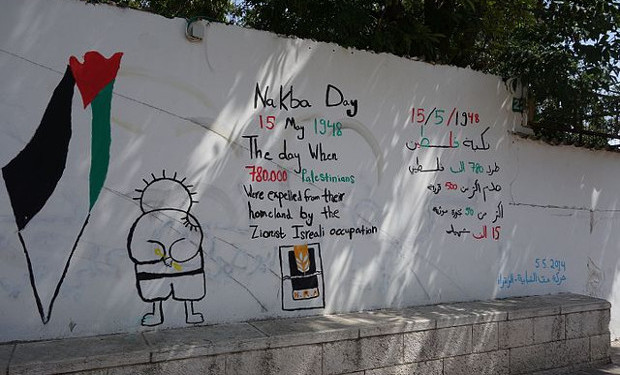 Autodeterminazione e costruzione dello Stato palestinese: messaggio dei capi delle Chiese di Gerusalemme